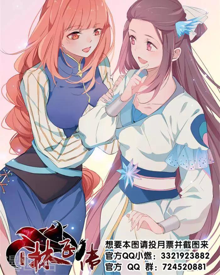 第6话  游戏结束34