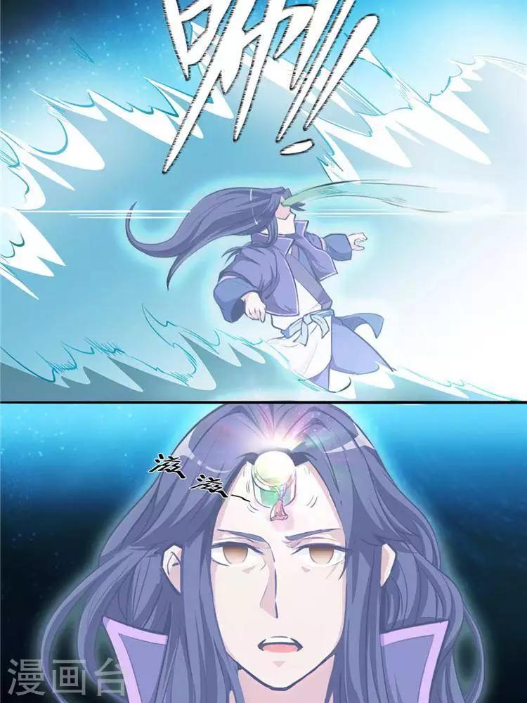 第9话  神识飞针15