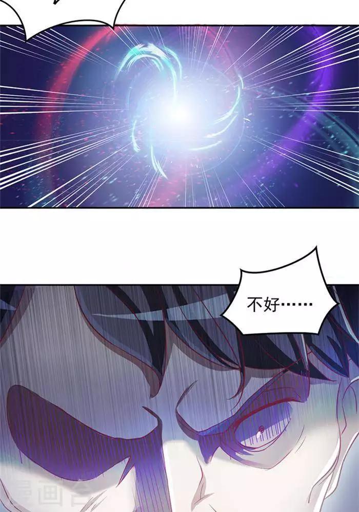 第4话  土豪装备3