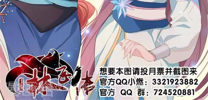 第4话  土豪装备36