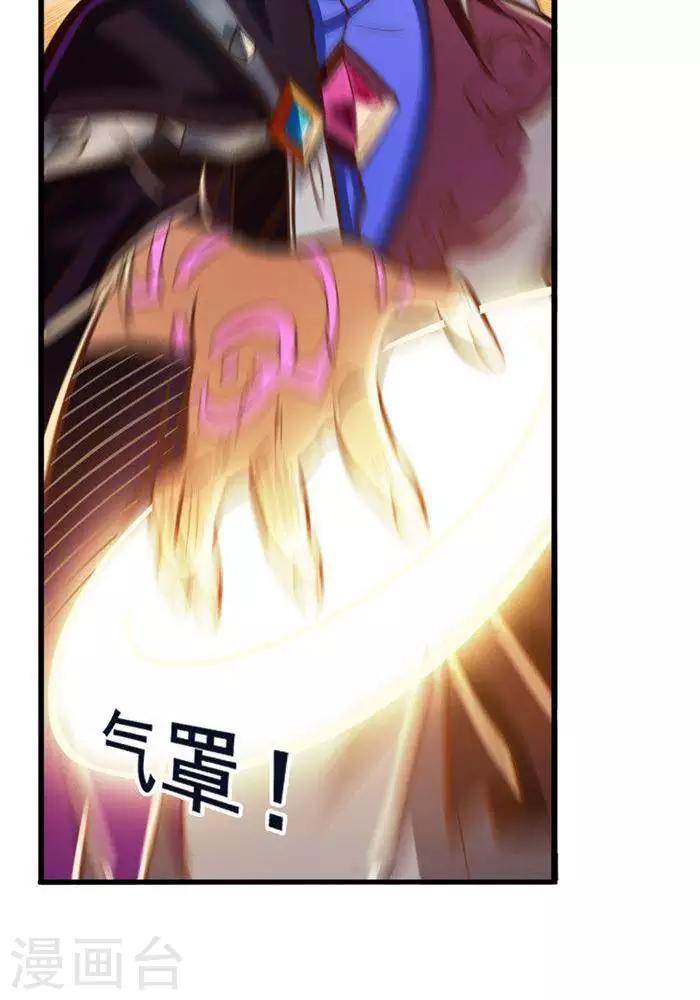 第21话  猎猿五人组41