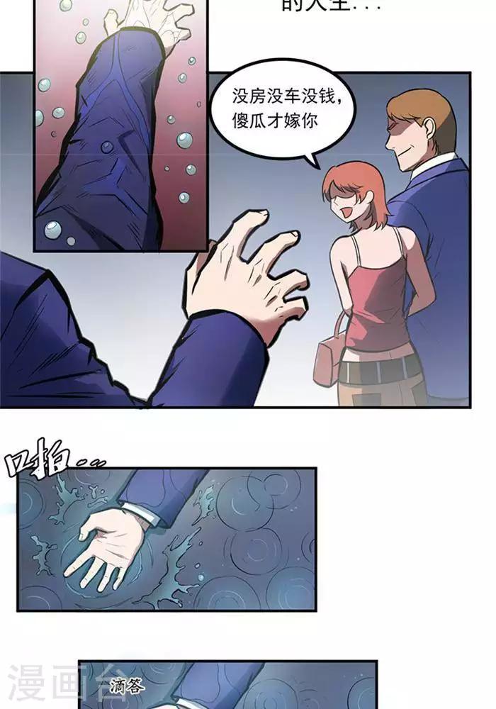 第1话5