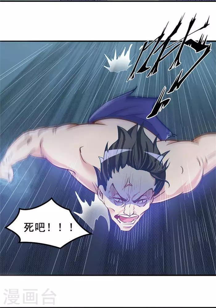第5话  留有大招2