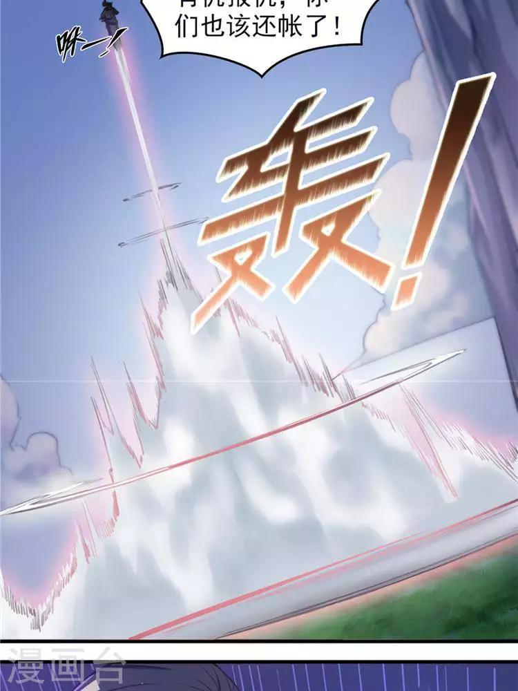 第11话  强势反击11