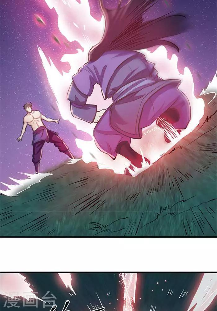 第5话  留有大招17