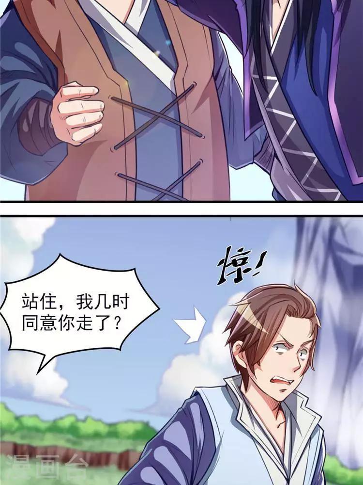 第11话  强势反击22