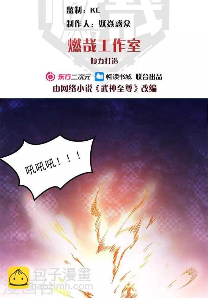 第6话  游戏结束1