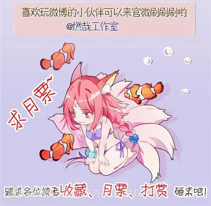 第31话  颠倒黑白54