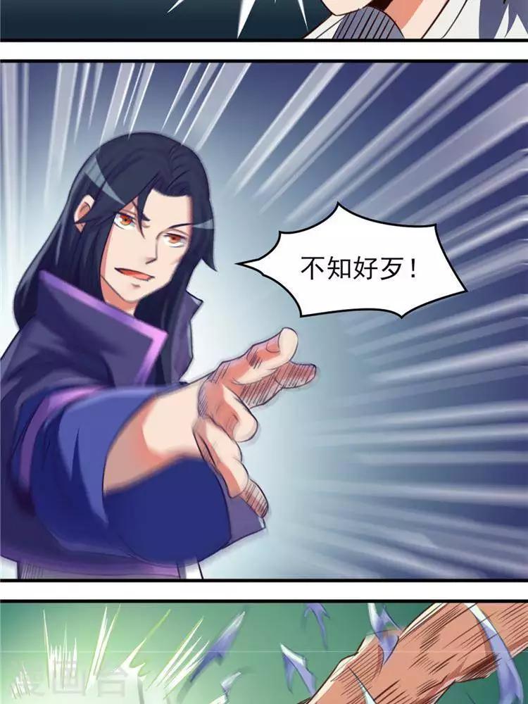 第11话  强势反击29