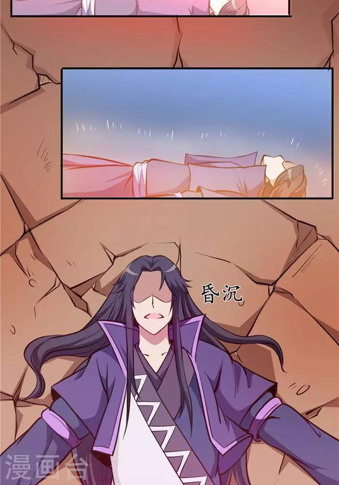第27话  祸福旦夕17