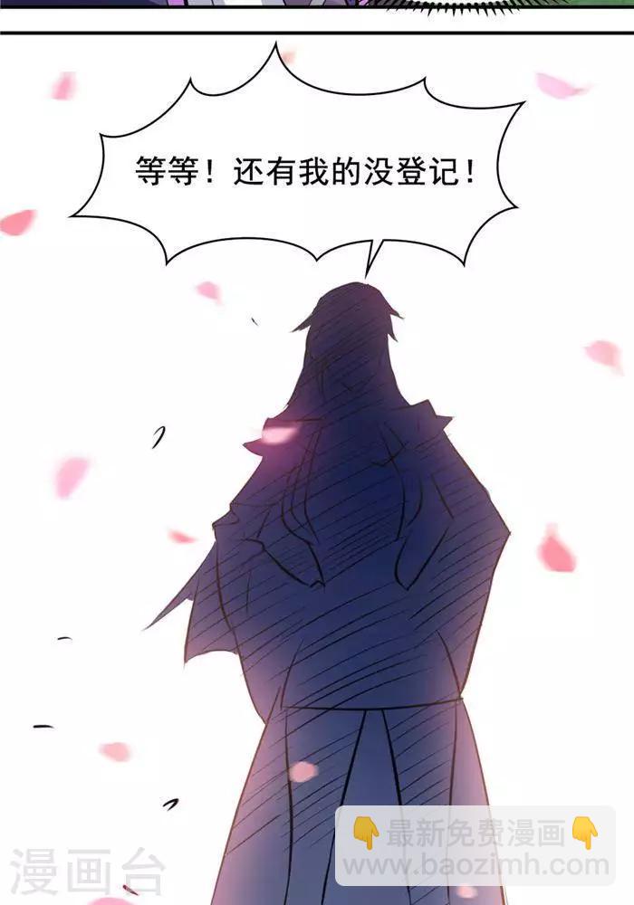 第30话  太阳金经60