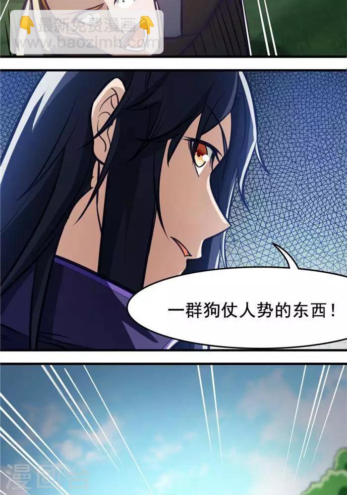 第17话  反击开始36