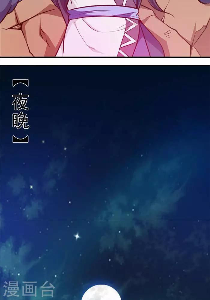 第27话  祸福旦夕18