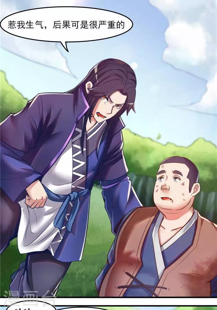 第10话  遭遇恶人27