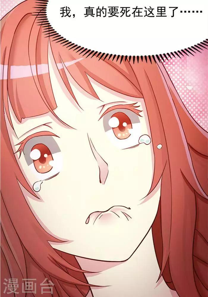 第4话  土豪装备19