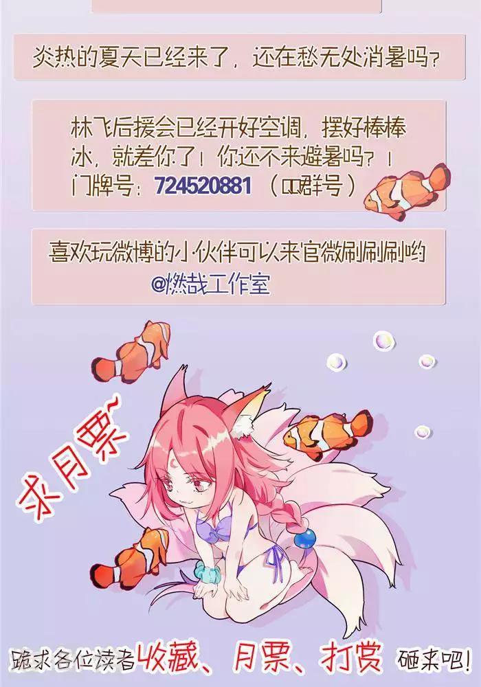 第32话  大浮屠塔56