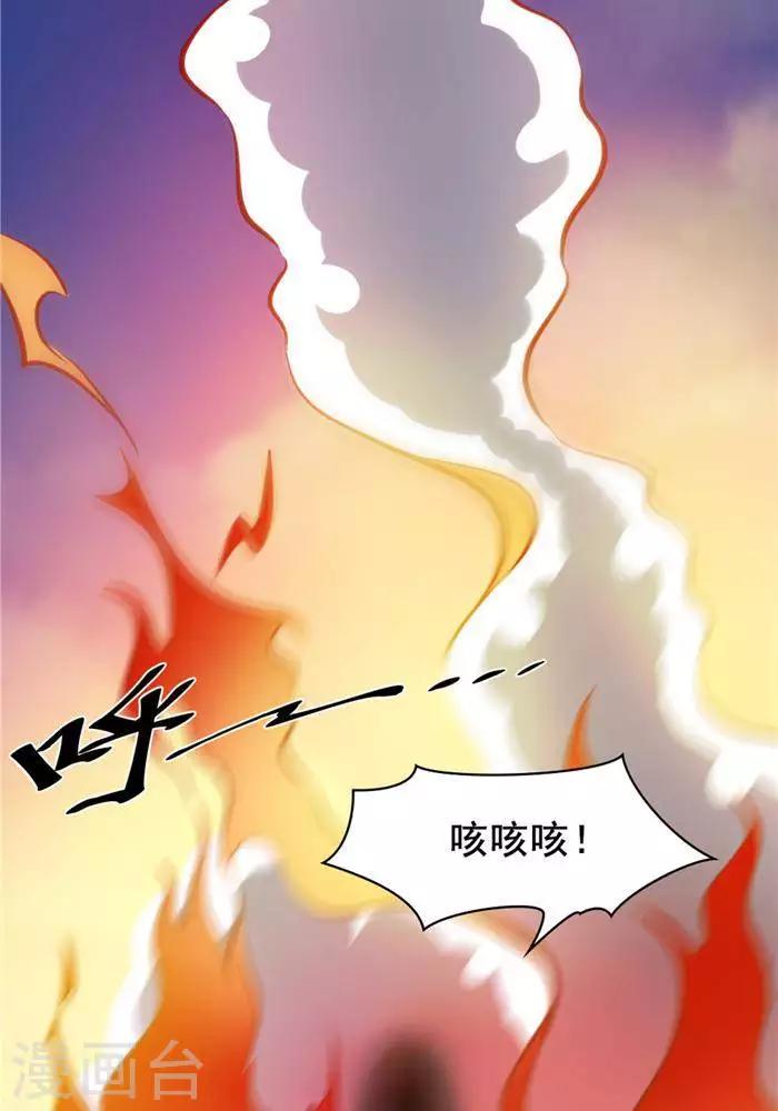 第26话  仙宝战火39