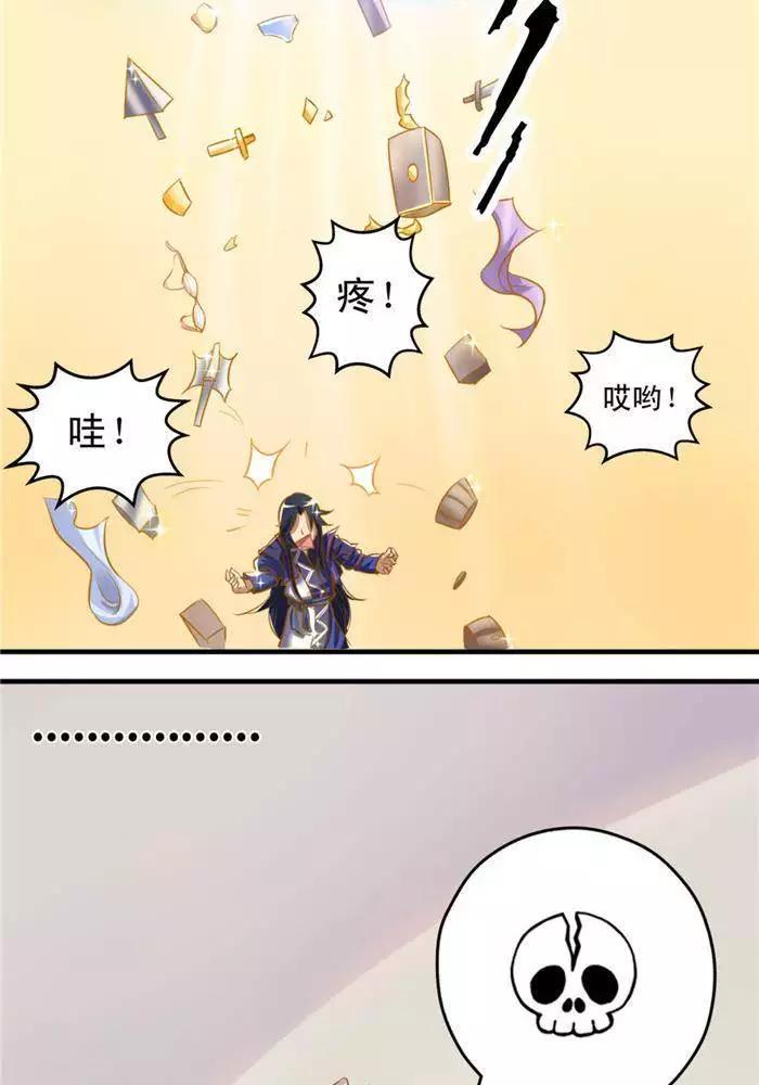 第7话  黄金狗屎运20