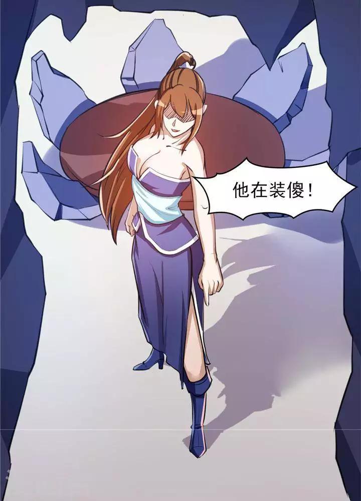 第13话  真傻假傻28