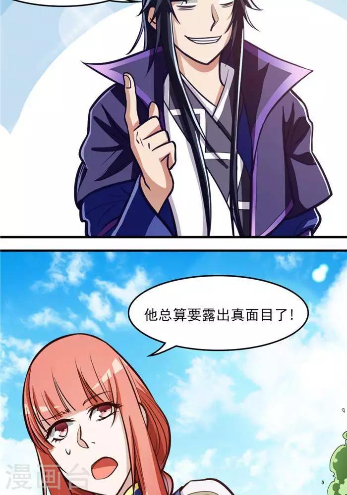 第17话  反击开始6