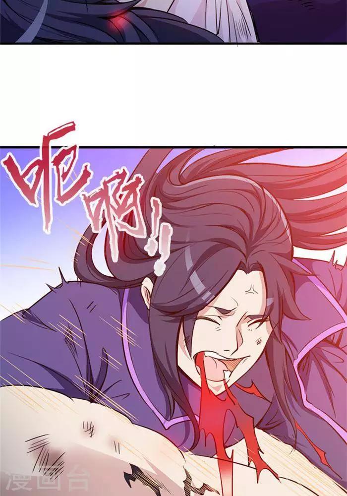 第6话  游戏结束16