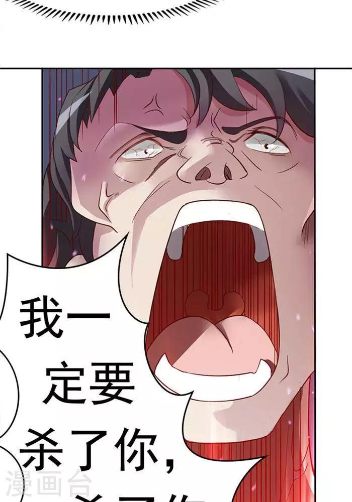 第4话  土豪装备11