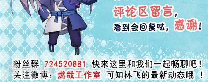 第20话  地灵果57