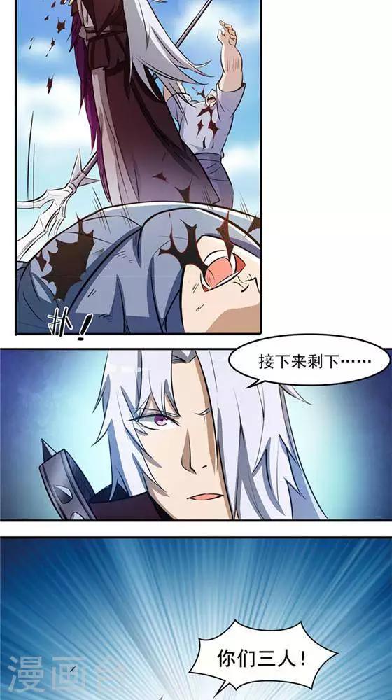 第24话  背盟败约10