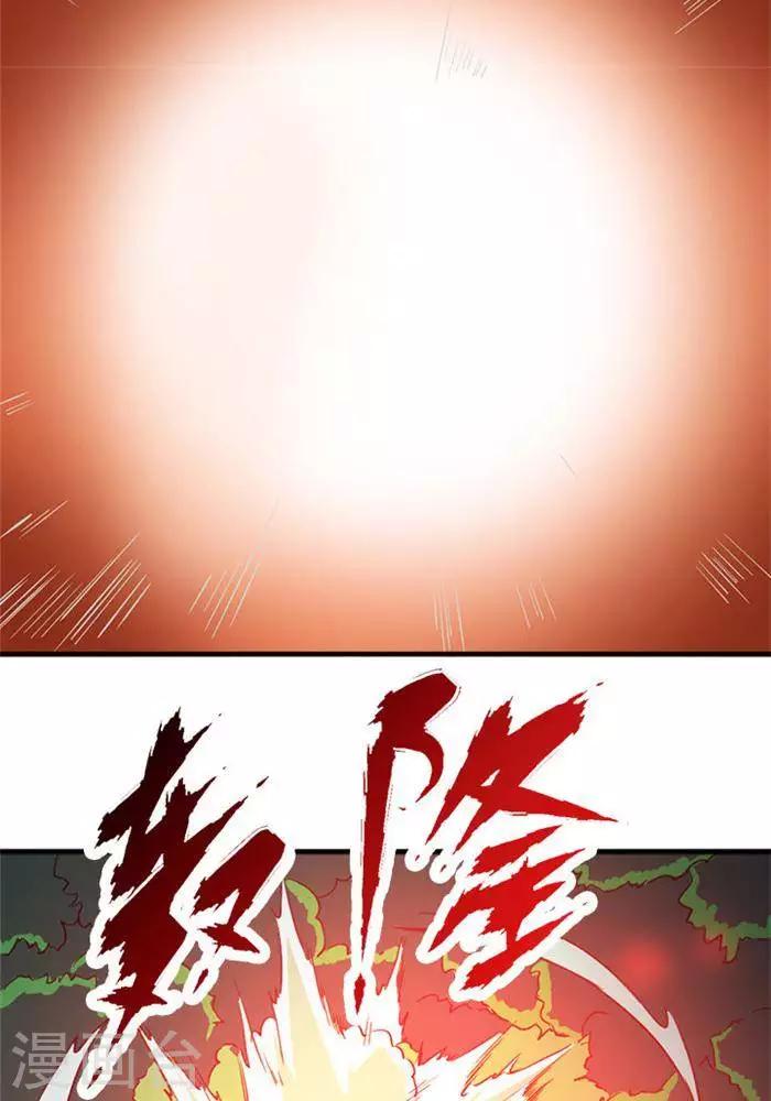 第6话  游戏结束19
