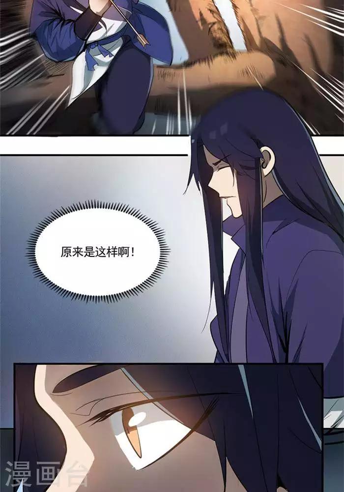第1话21