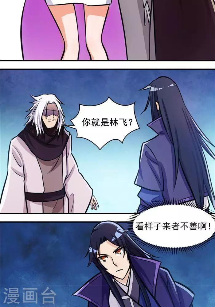 第31话  颠倒黑白13