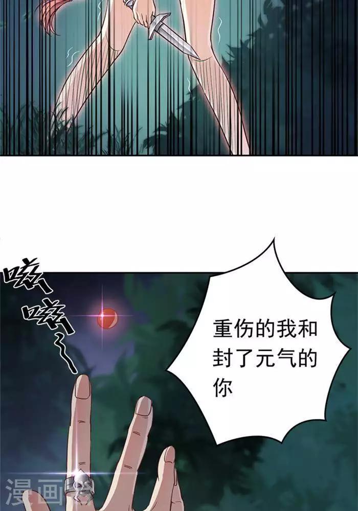 第4话  土豪装备13