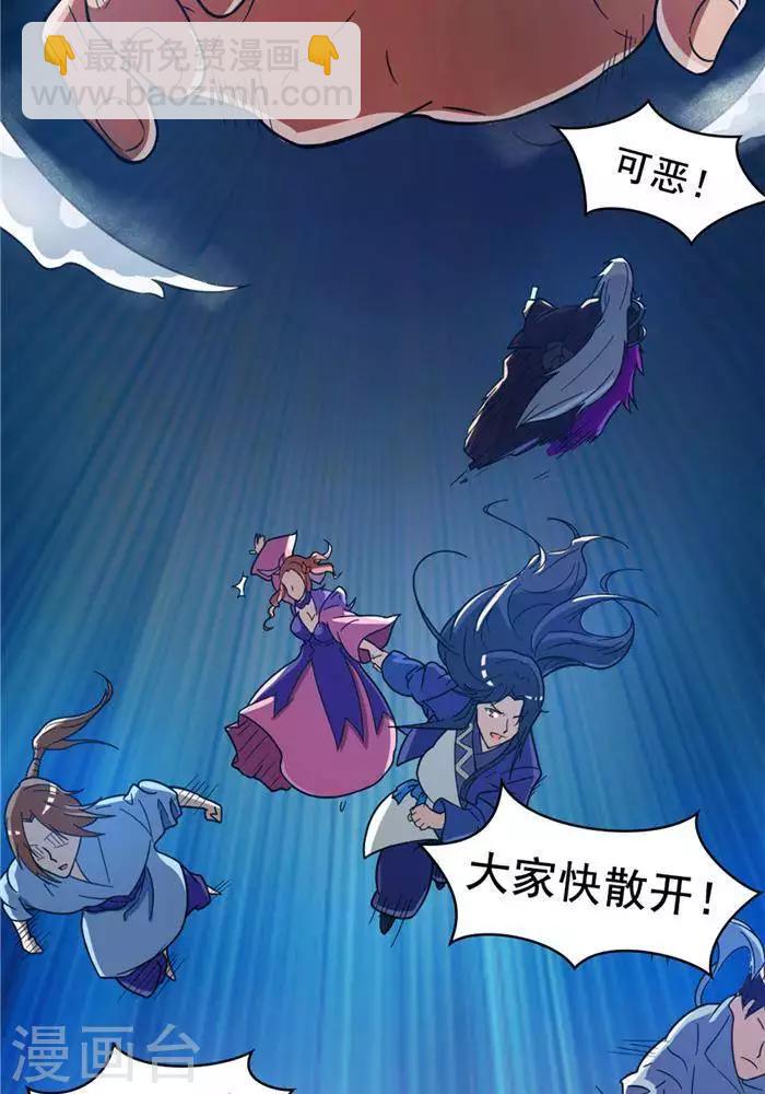 第22话 全力猎猿15