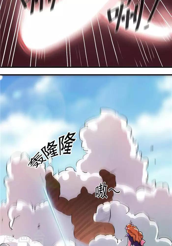 第23话  猎猿成功23