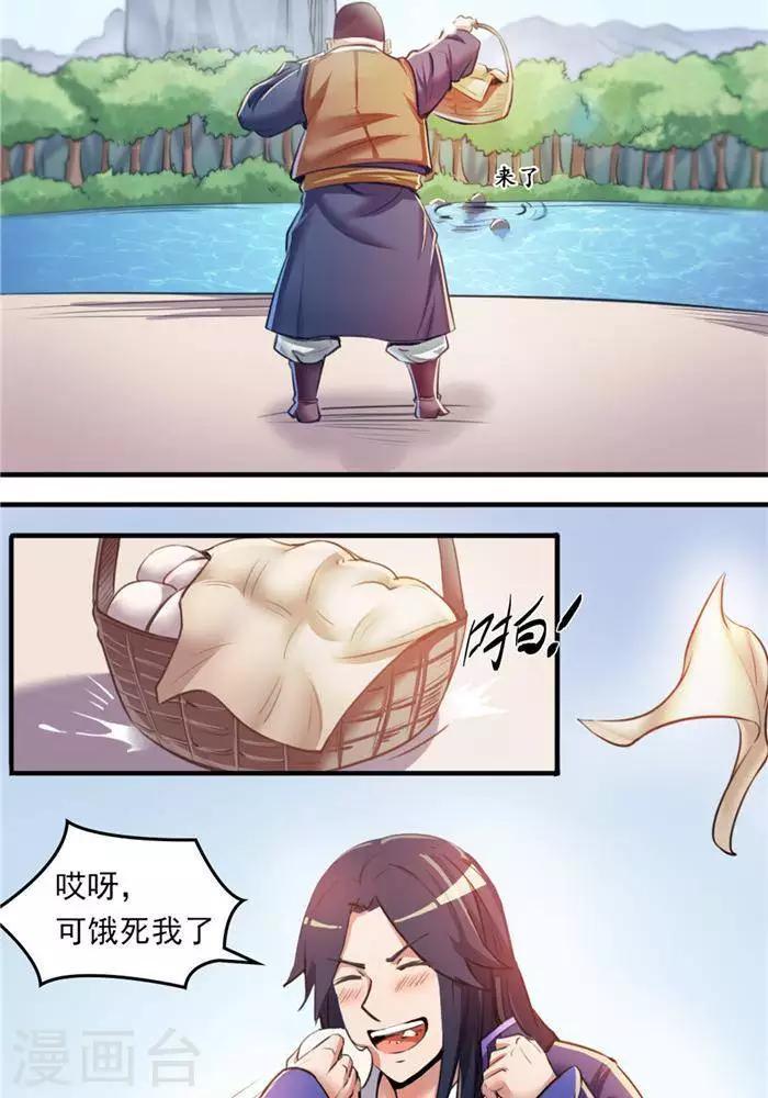 第10话  遭遇恶人9