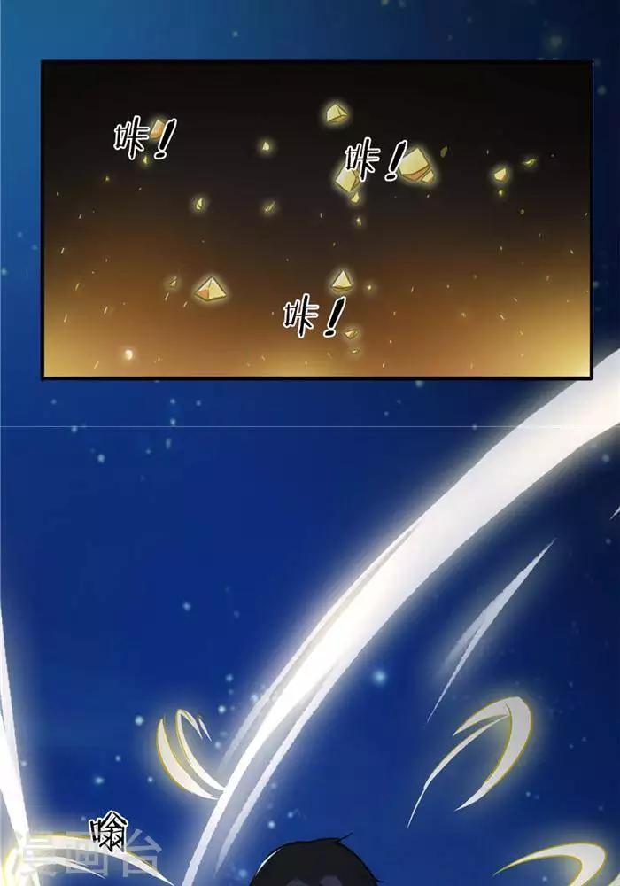 第33话  遗迹消息4