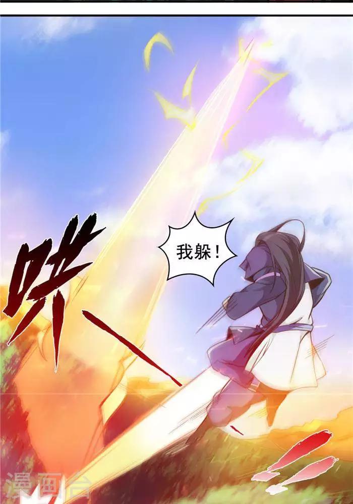 第27话  祸福旦夕10