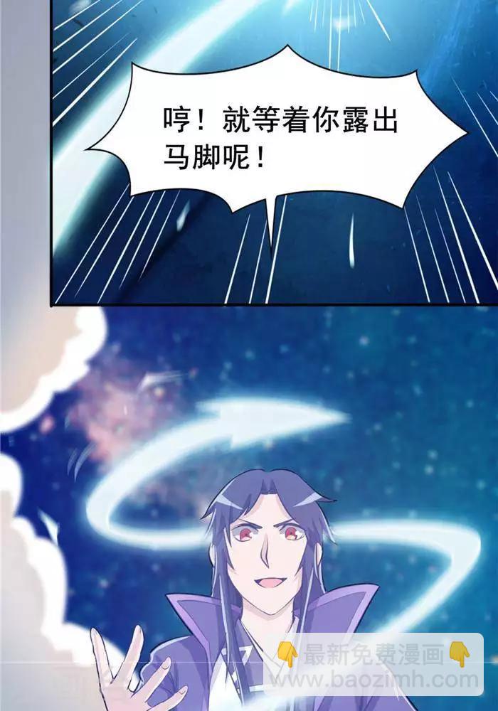 第29话  蕴元石13