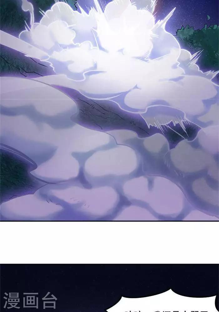 第5话  留有大招24