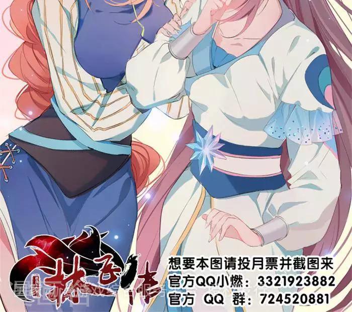 第5话  留有大招32