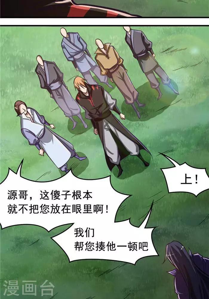 第17话  反击开始2