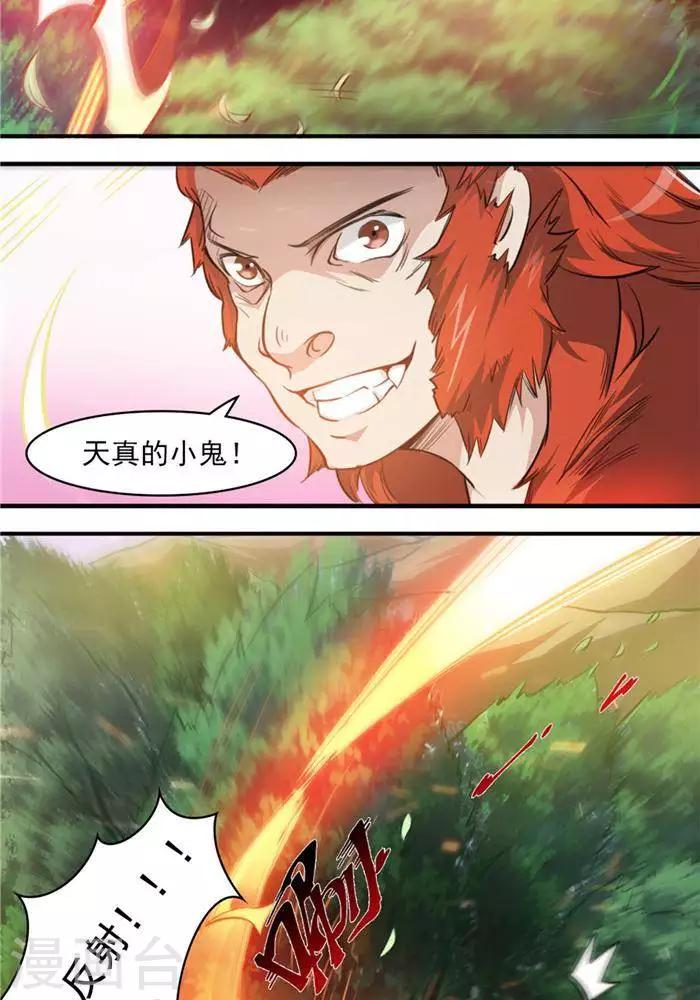 第27话  祸福旦夕11