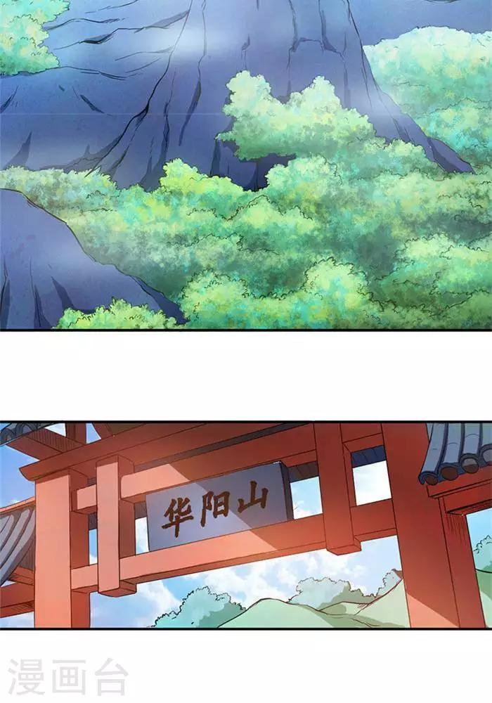 第1话7