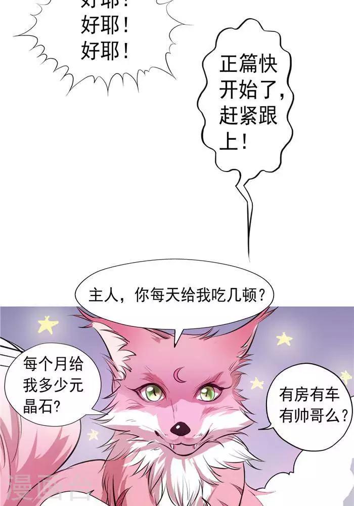 番外 采访记2