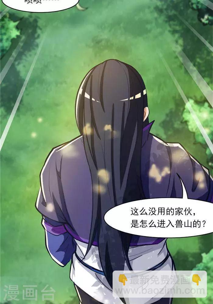 第20话  地灵果6
