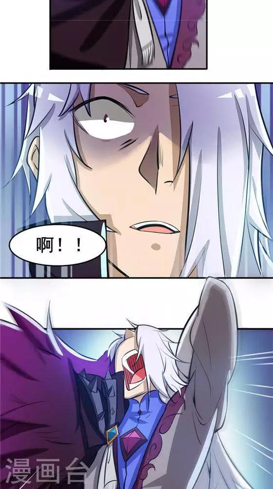 第24话  背盟败约25