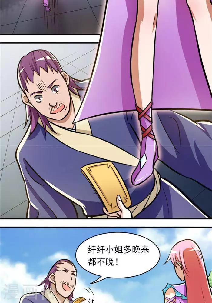 第31话  颠倒黑白4