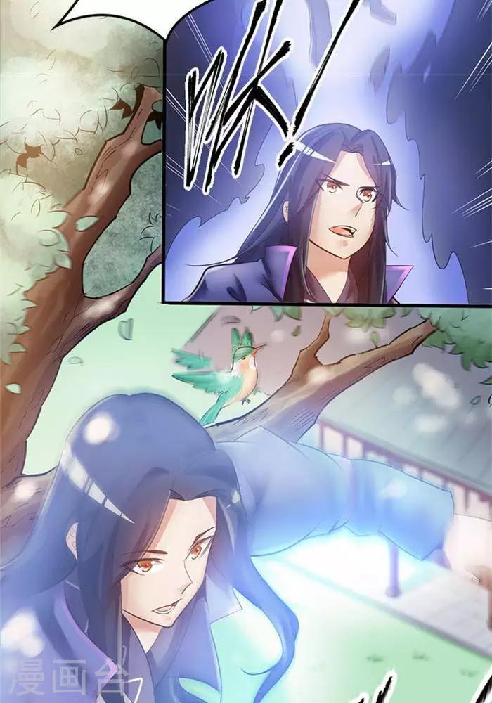 第2话  神识之海9