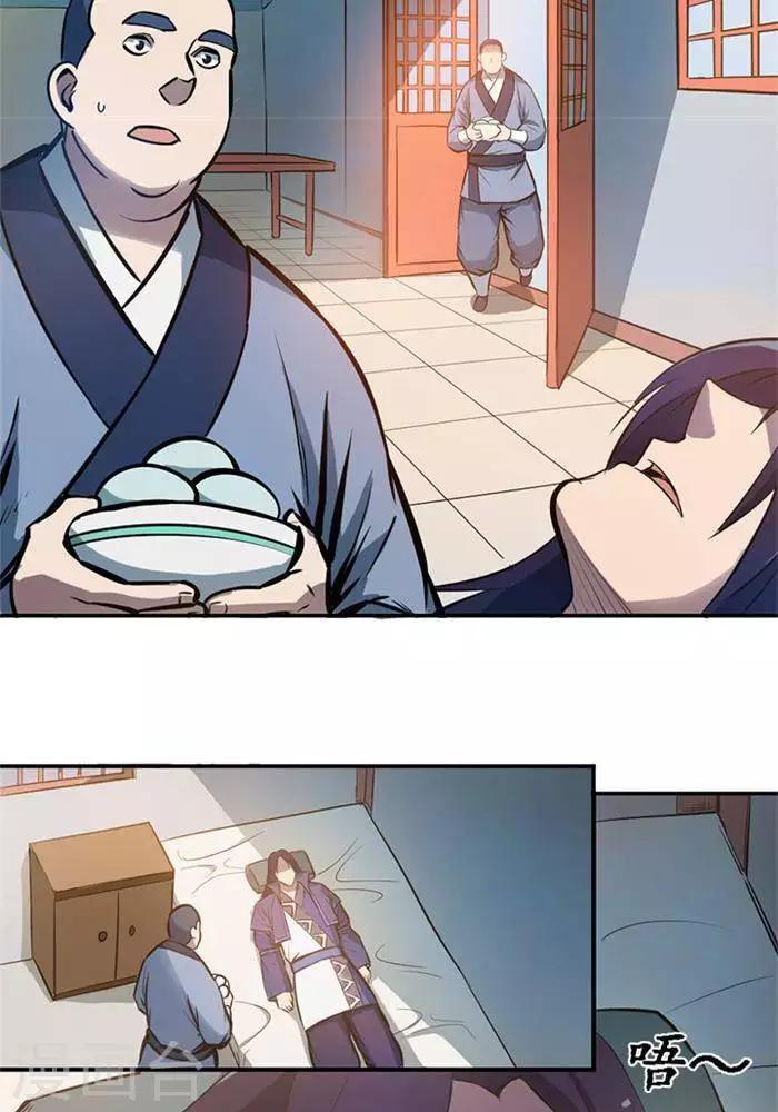 第1话9