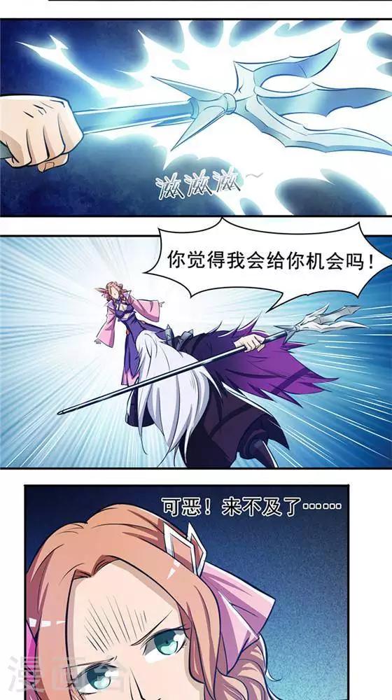 第24话  背盟败约14